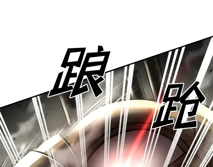 《成为塔防游戏里的暴君》第39话图129