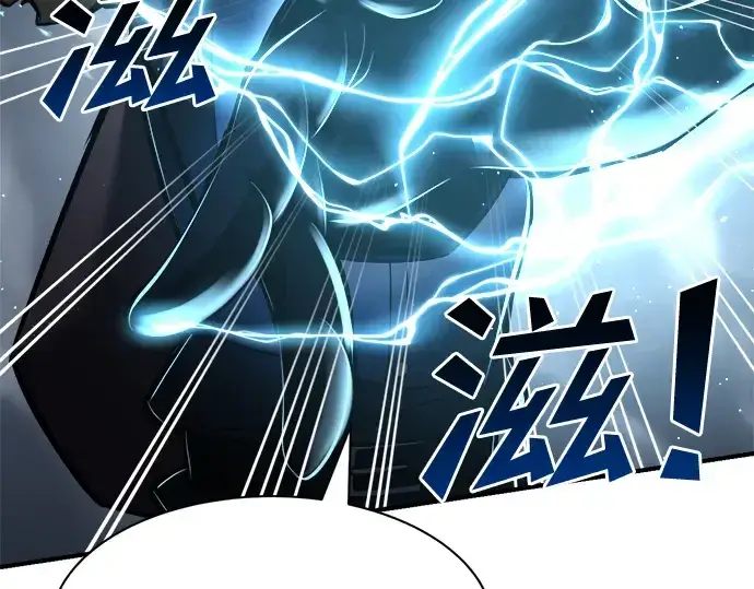 《成为塔防游戏里的暴君》第39话图135