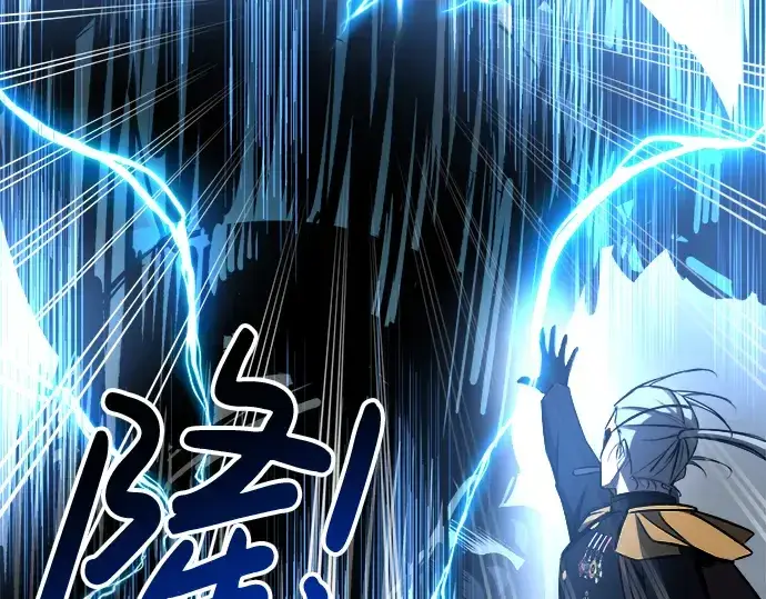 《成为塔防游戏里的暴君》第39话图139
