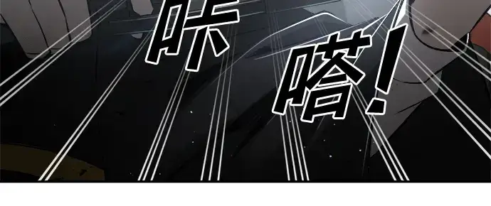 《成为塔防游戏里的暴君》第39话图150