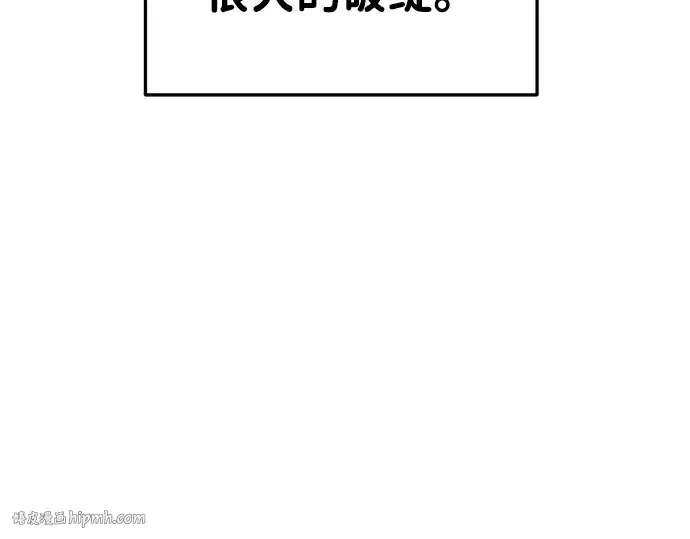 《成为塔防游戏里的暴君》第39话图152