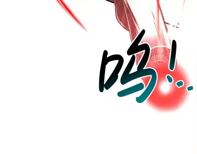 《成为塔防游戏里的暴君》第39话图162