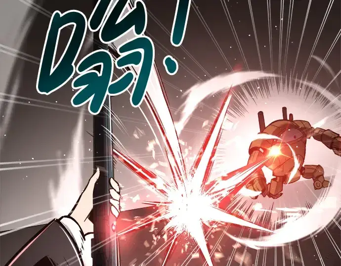 《成为塔防游戏里的暴君》第39话图165