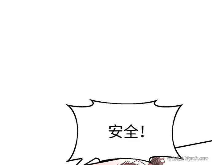 《成为塔防游戏里的暴君》第39话图168