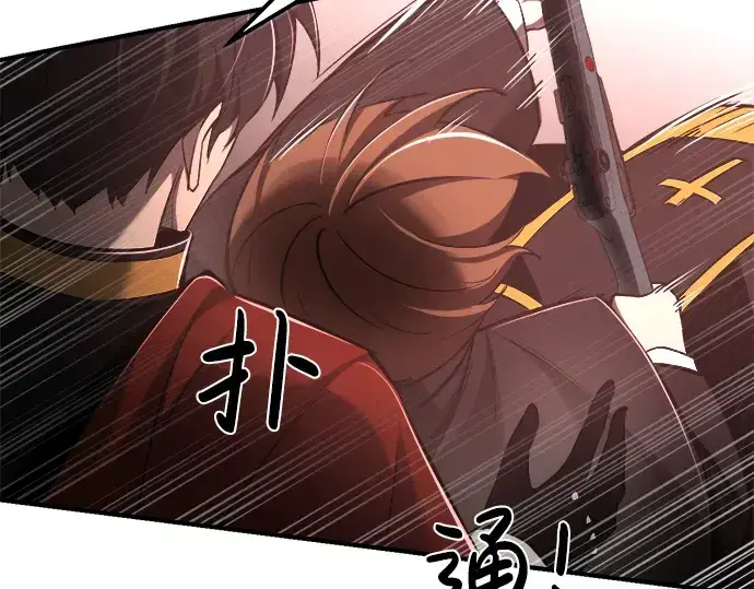 《成为塔防游戏里的暴君》第39话图169