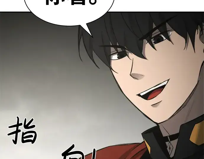 《成为塔防游戏里的暴君》第39话图178