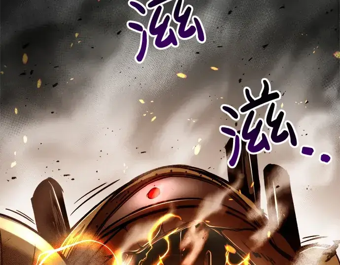 《成为塔防游戏里的暴君》第39话图181