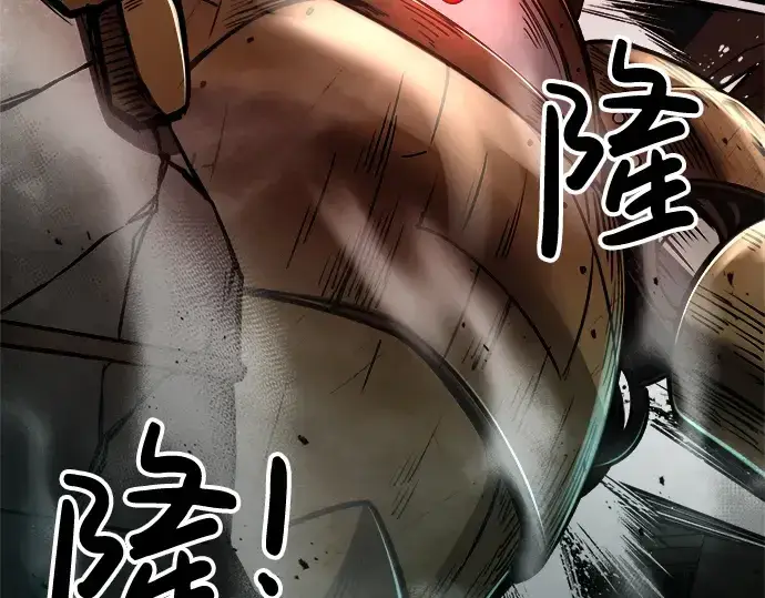 《成为塔防游戏里的暴君》第39话图218