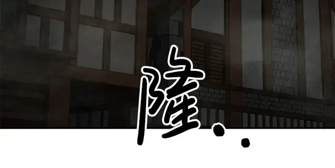 《成为塔防游戏里的暴君》第39话图235