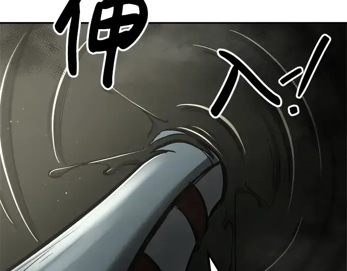 《成为塔防游戏里的暴君》第39话图237