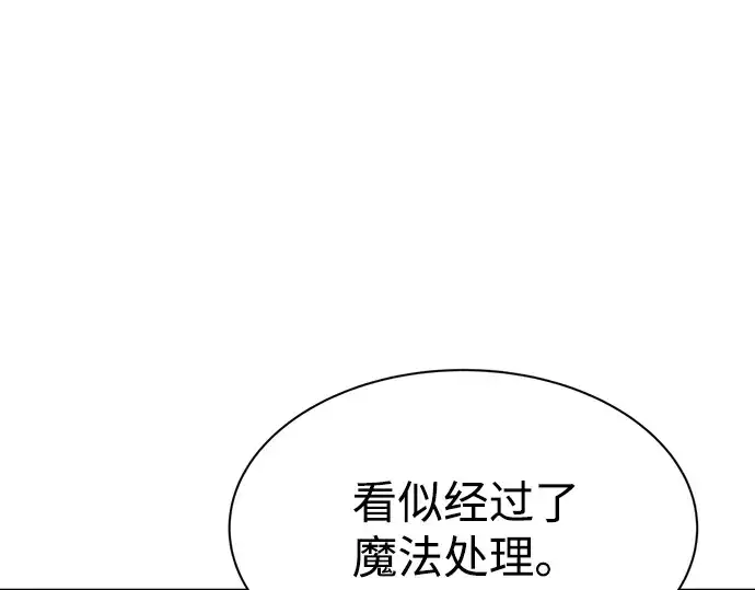 《成为塔防游戏里的暴君》第39话图253