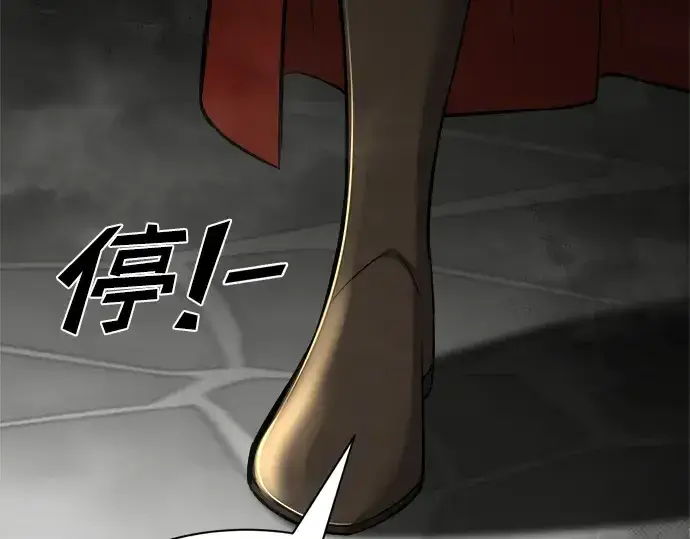 《成为塔防游戏里的暴君》第39话图281