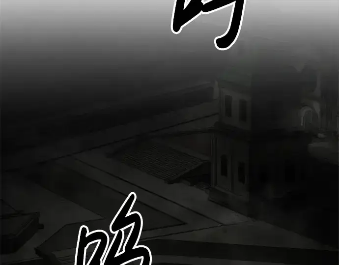 《成为塔防游戏里的暴君》第39话图284