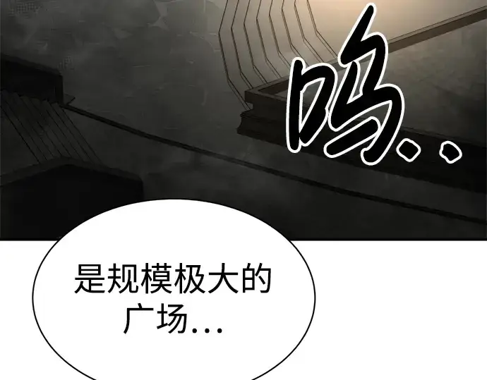 《成为塔防游戏里的暴君》第39话图287