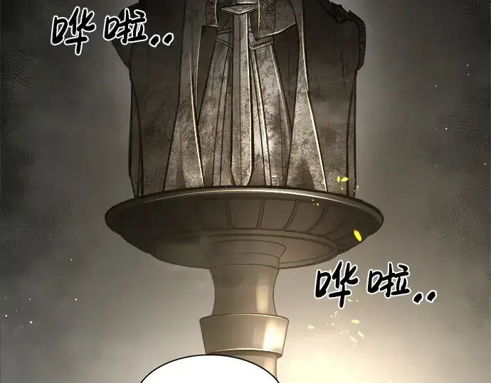 《成为塔防游戏里的暴君》第39话图298