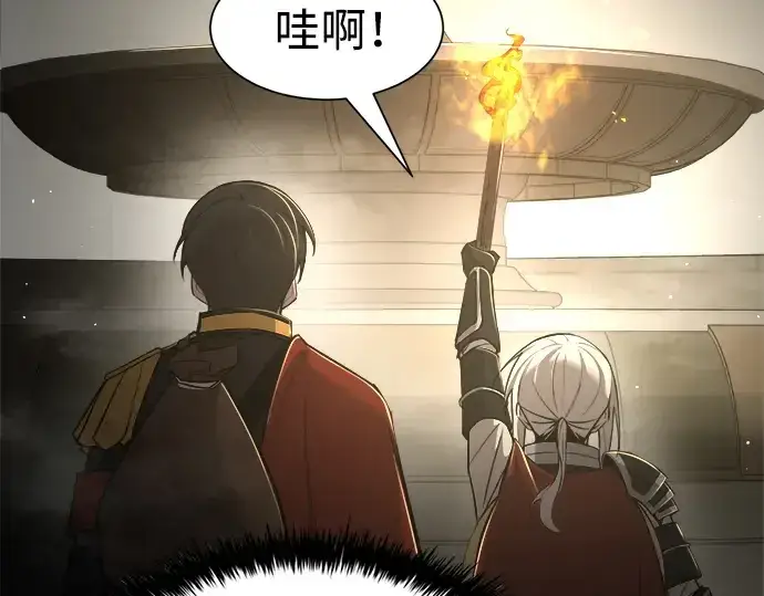 《成为塔防游戏里的暴君》第39话图299