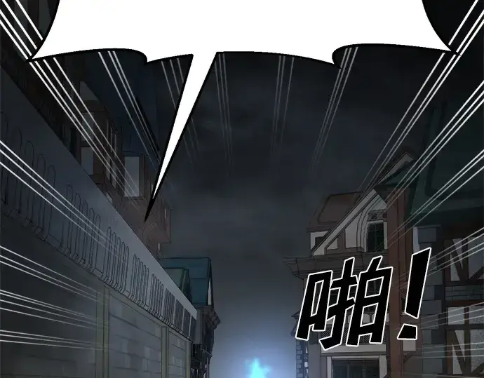《成为塔防游戏里的暴君》第39话图310