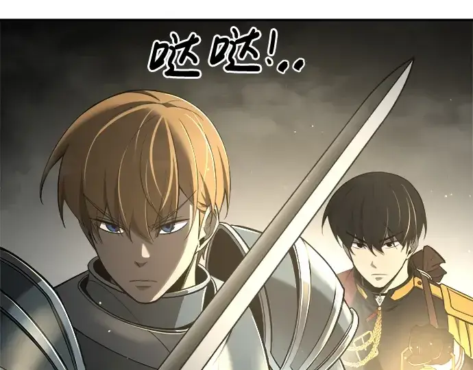 《成为塔防游戏里的暴君》第39话图333