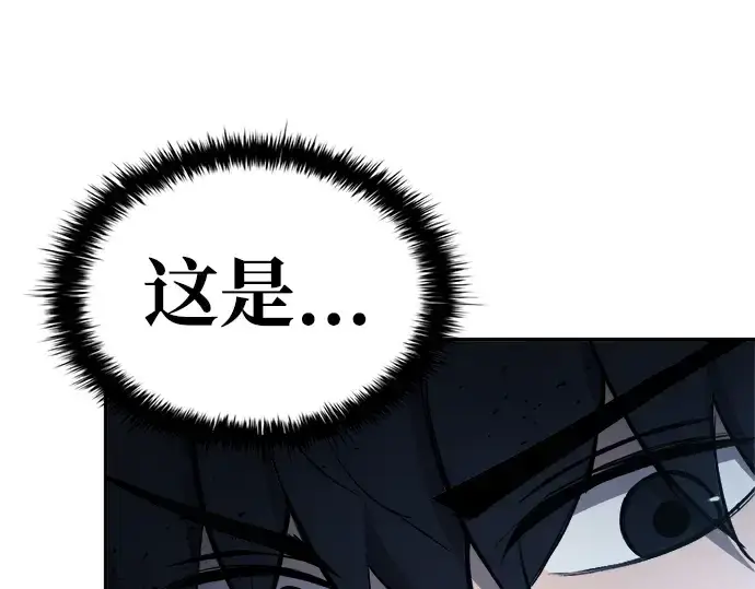 《成为塔防游戏里的暴君》第39话图343