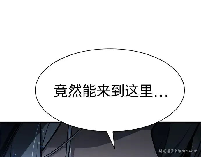 《成为塔防游戏里的暴君》第39话图352
