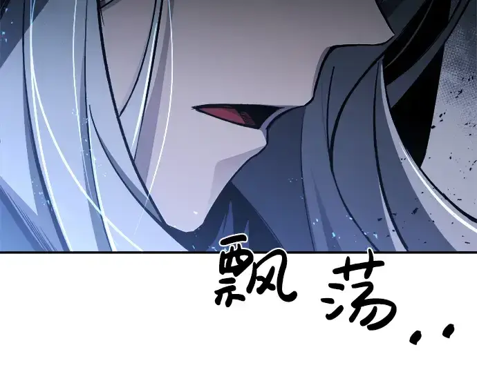 《成为塔防游戏里的暴君》第39话图353