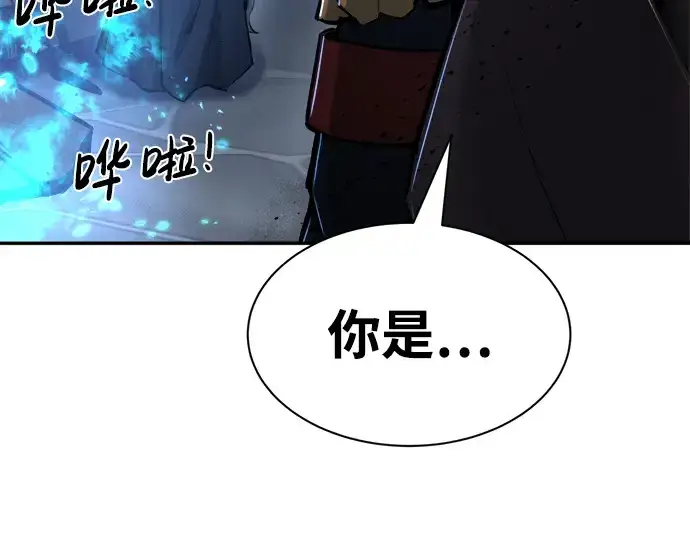 《成为塔防游戏里的暴君》第39话图357