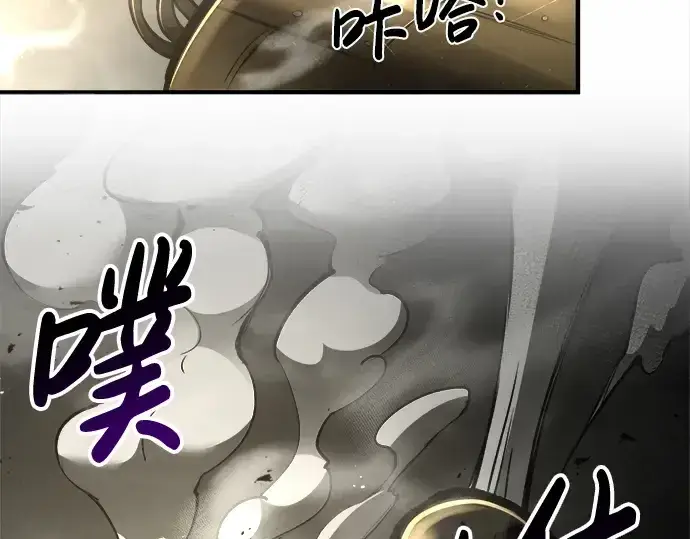 《成为塔防游戏里的暴君》第39话图38