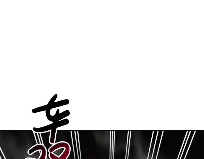 《成为塔防游戏里的暴君》第39话图41