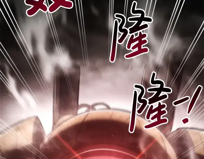 《成为塔防游戏里的暴君》第39话图42
