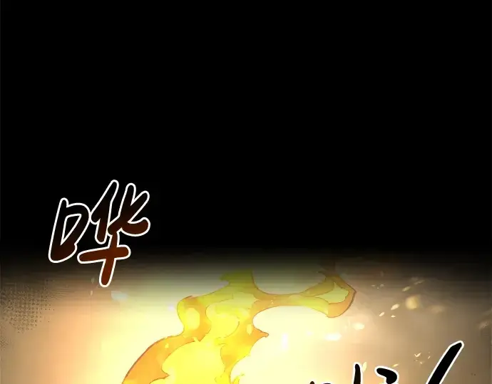 《成为塔防游戏里的暴君》第39话图5