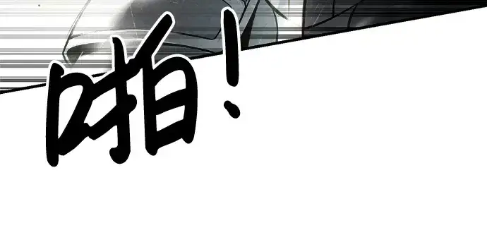 《成为塔防游戏里的暴君》第39话图56