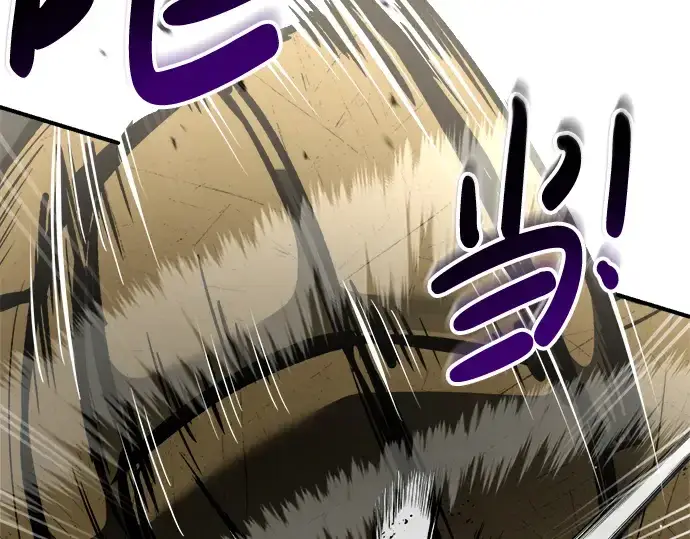 《成为塔防游戏里的暴君》第39话图75