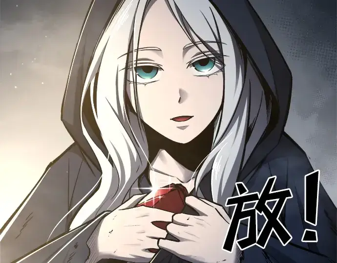 《成为塔防游戏里的暴君》第40话图102