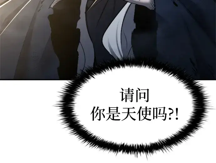 《成为塔防游戏里的暴君》第40话图103