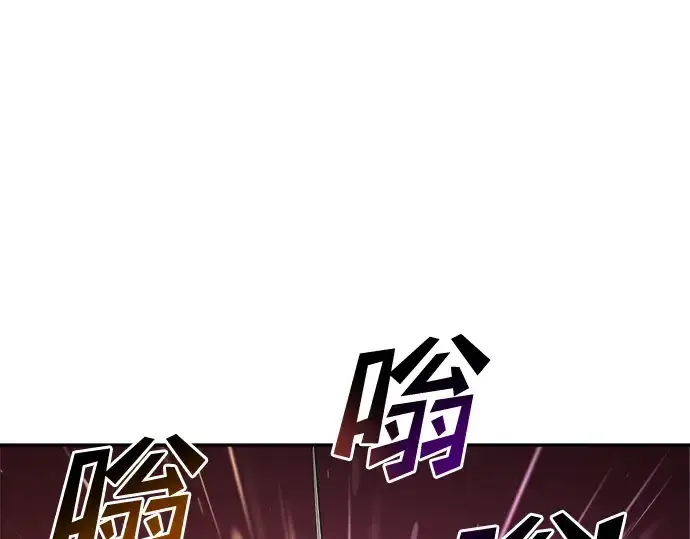 《成为塔防游戏里的暴君》第40话图108
