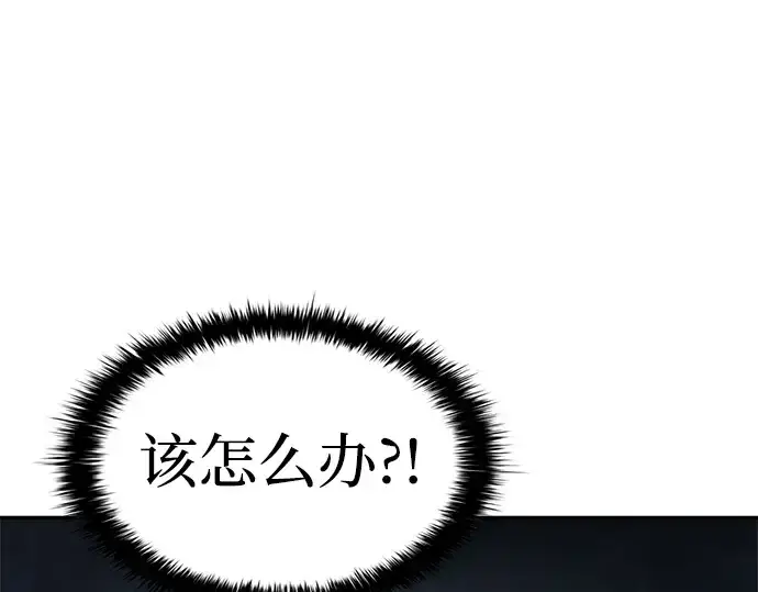 《成为塔防游戏里的暴君》第40话图194