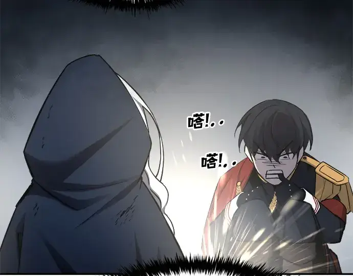 《成为塔防游戏里的暴君》第40话图195