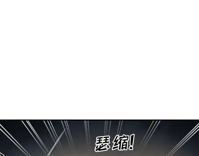 《成为塔防游戏里的暴君》第40话图20