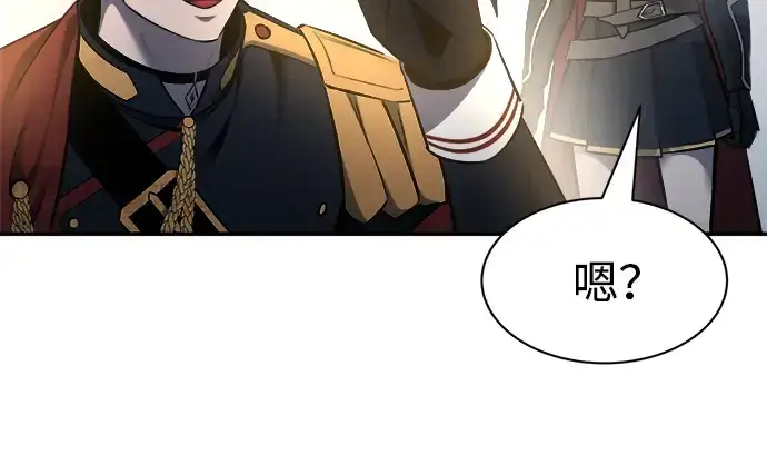 《成为塔防游戏里的暴君》第40话图217