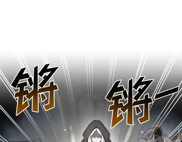 《成为塔防游戏里的暴君》第40话图26
