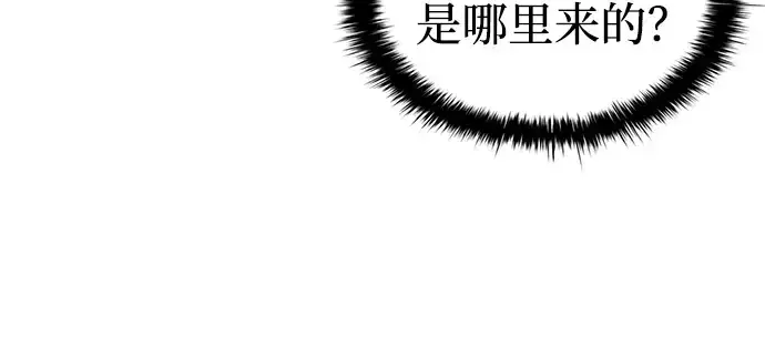 《成为塔防游戏里的暴君》第40话图269