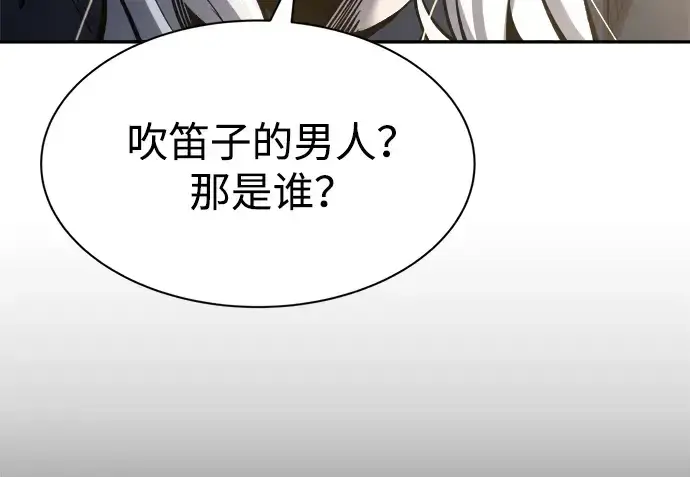 《成为塔防游戏里的暴君》第40话图277