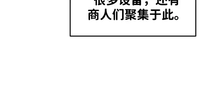 《成为塔防游戏里的暴君》第40话图302