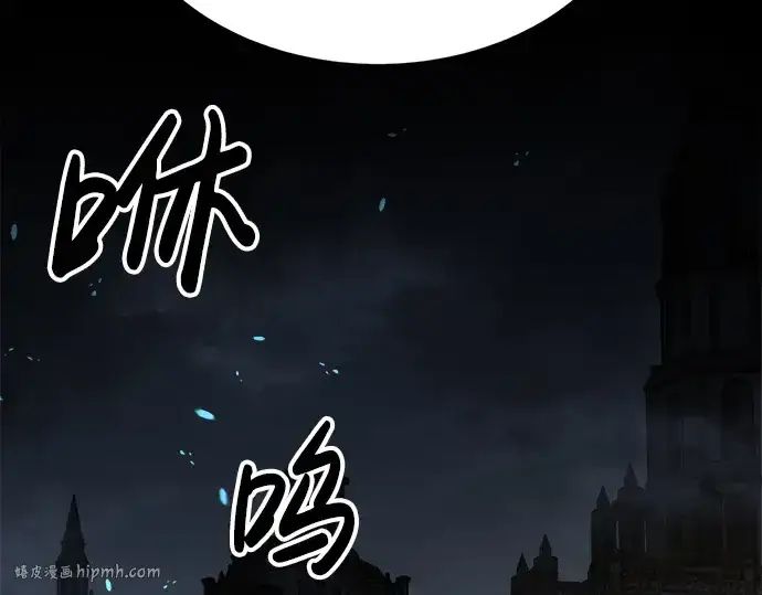 《成为塔防游戏里的暴君》第40话图312