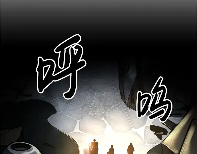 《成为塔防游戏里的暴君》第40话图323