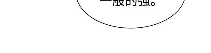 《成为塔防游戏里的暴君》第40话图326