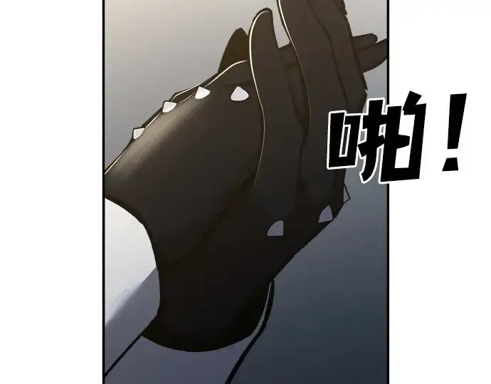 《成为塔防游戏里的暴君》第40话图337