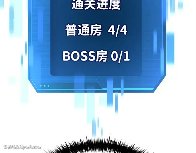 《成为塔防游戏里的暴君》第40话图344