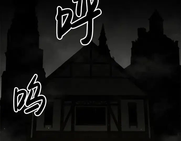 《成为塔防游戏里的暴君》第40话图348