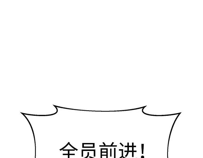 《成为塔防游戏里的暴君》第40话图362